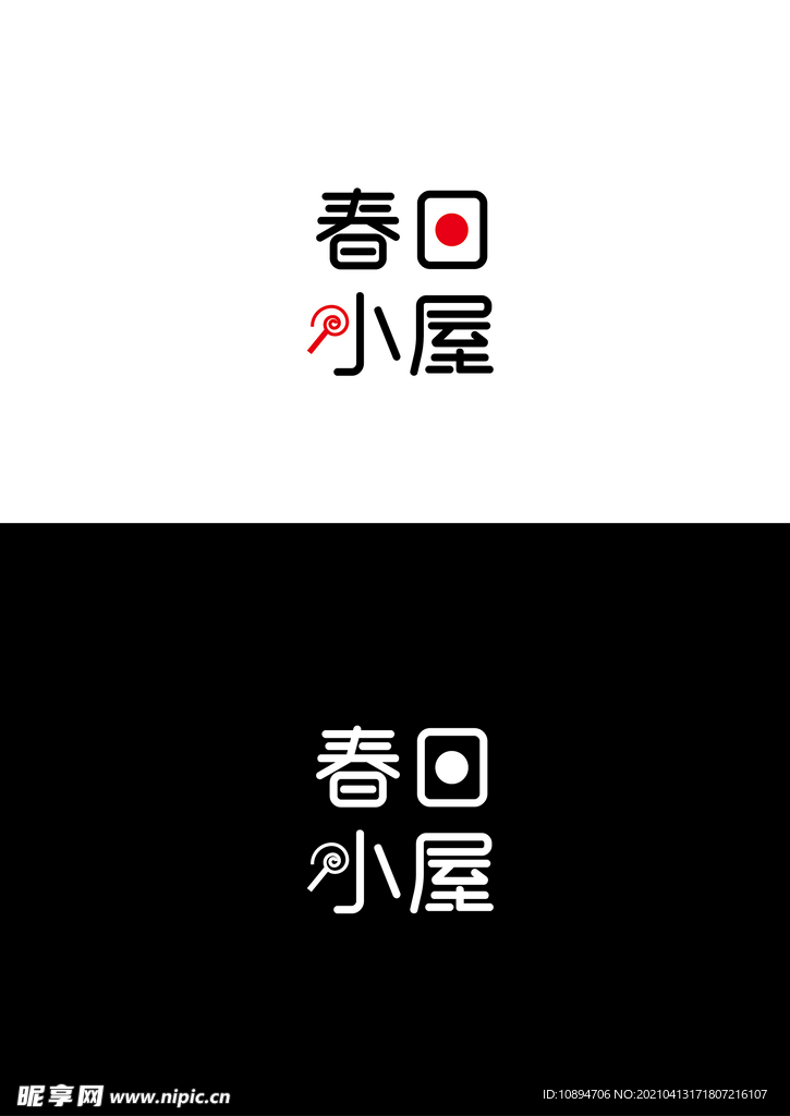 日式餐饮标识设计