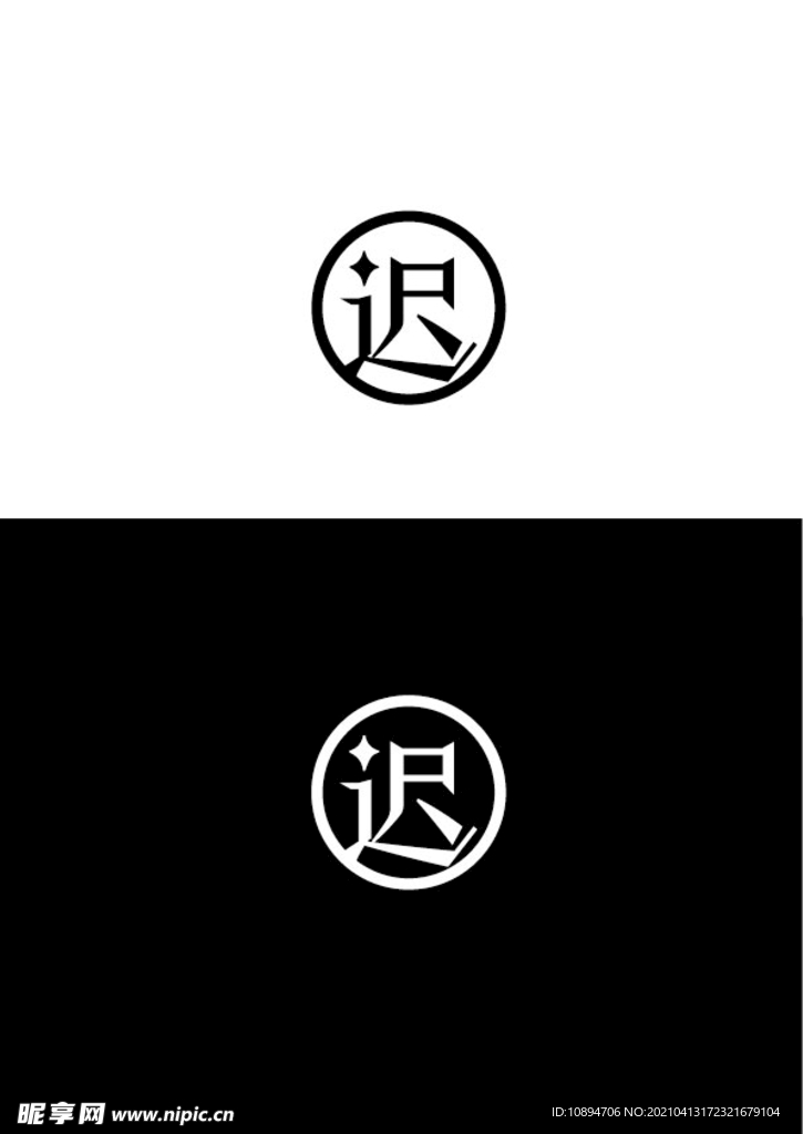 艺术标识设计