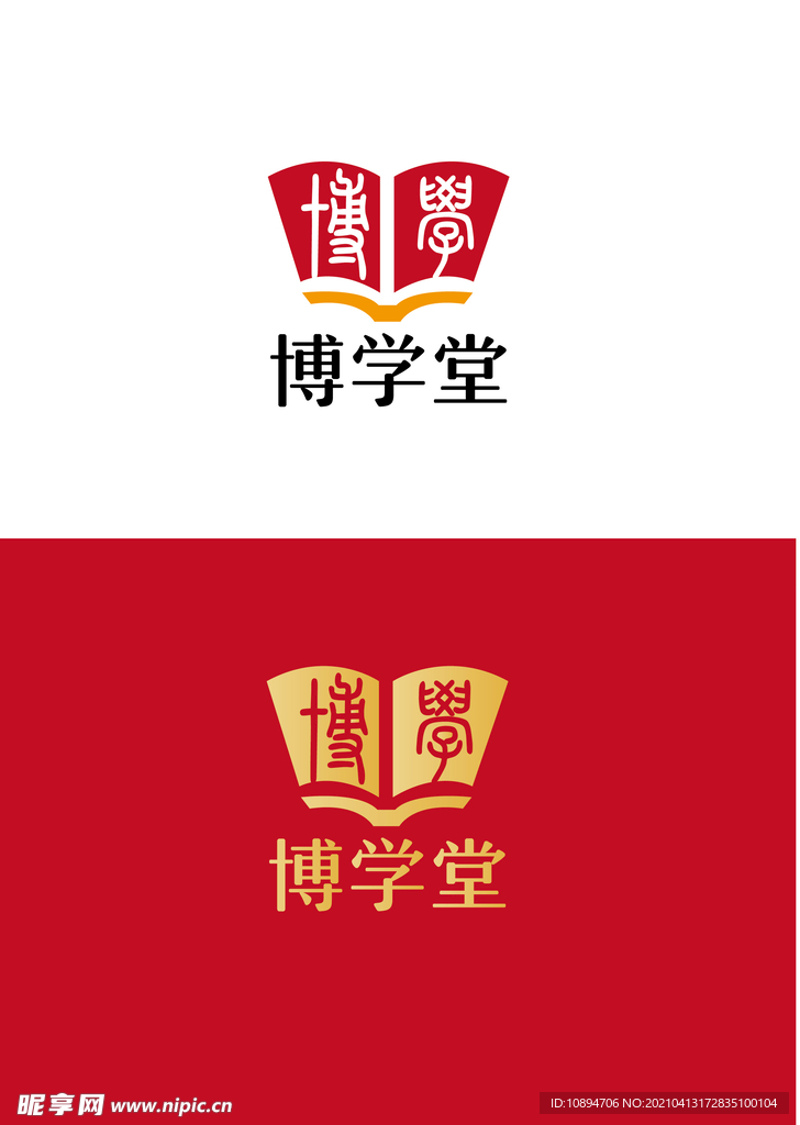 文化教育标识设计