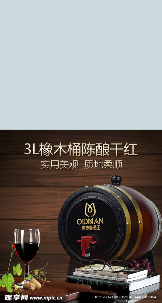 轮播图