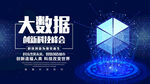 科技