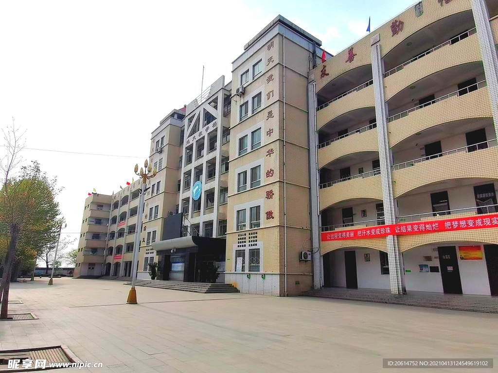 美丽的校园教学楼