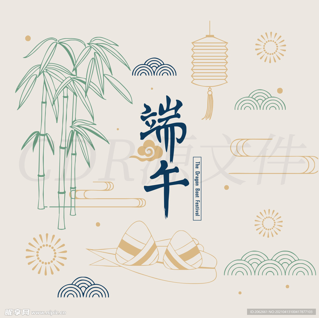 端午节海报