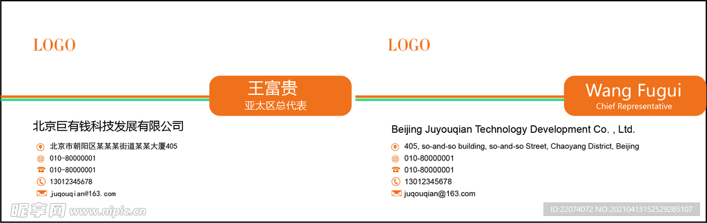 简约高端名片