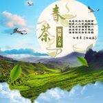 主图