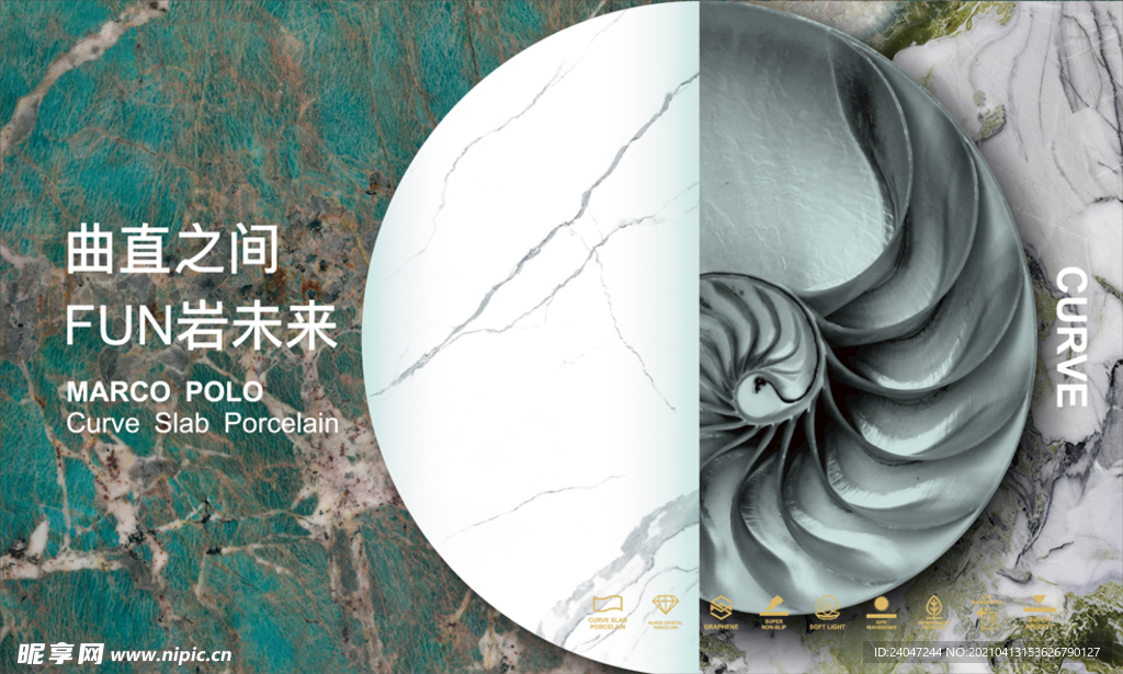 曲面岩板（曲线） cdr