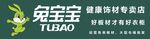 兔宝宝材饰