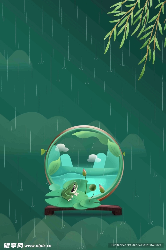 夏 中国风背景