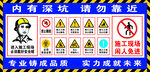 围挡喷绘