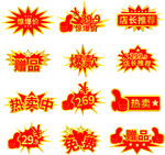 爆炸