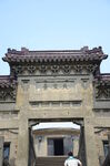 南京紫金山天文台