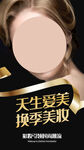 整形美容