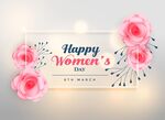 妇女节漂亮素材