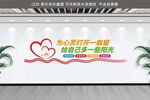 心理咨询室