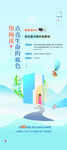 读书海报展架