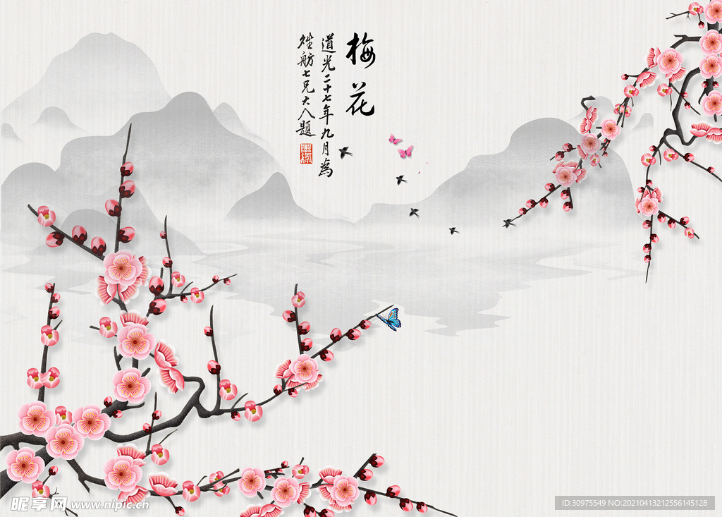 中式梅花背景墙