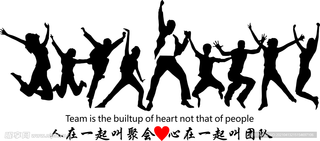 励志墙