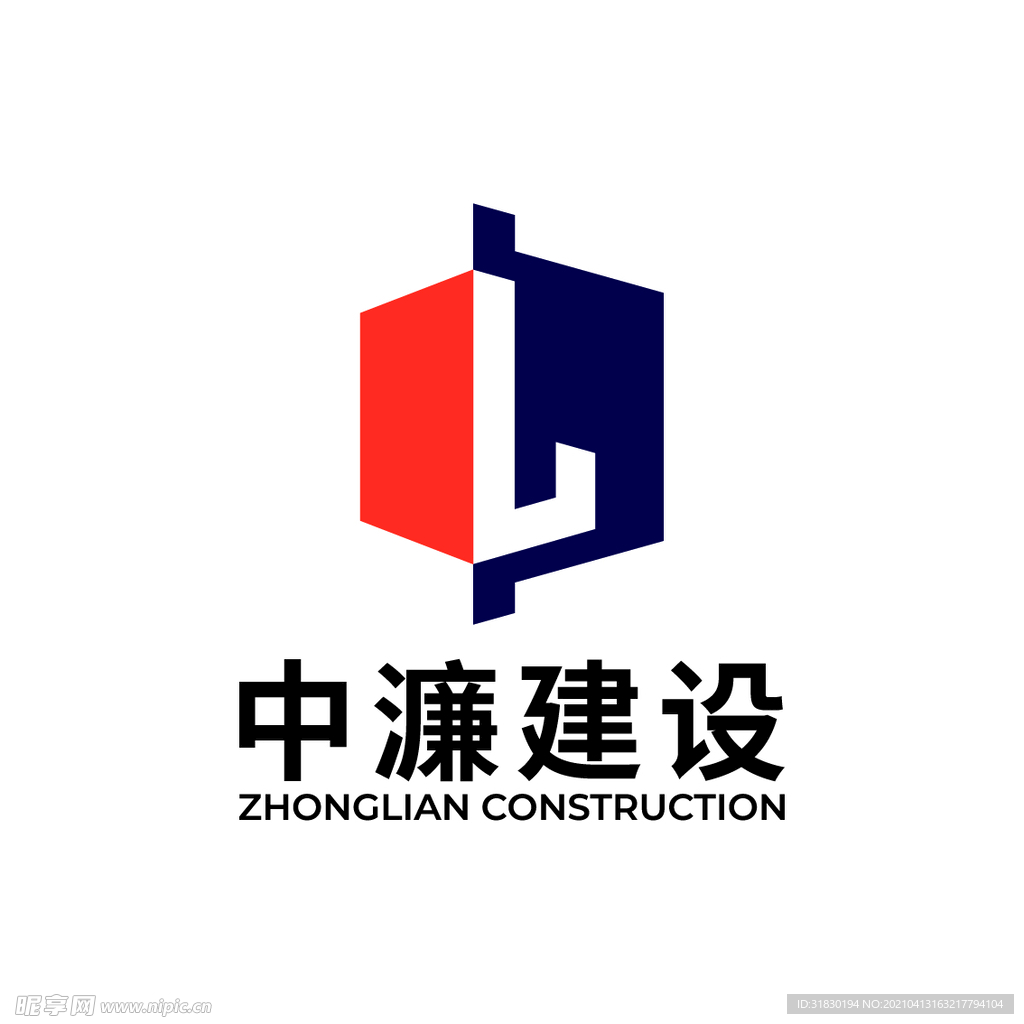 中濂建设