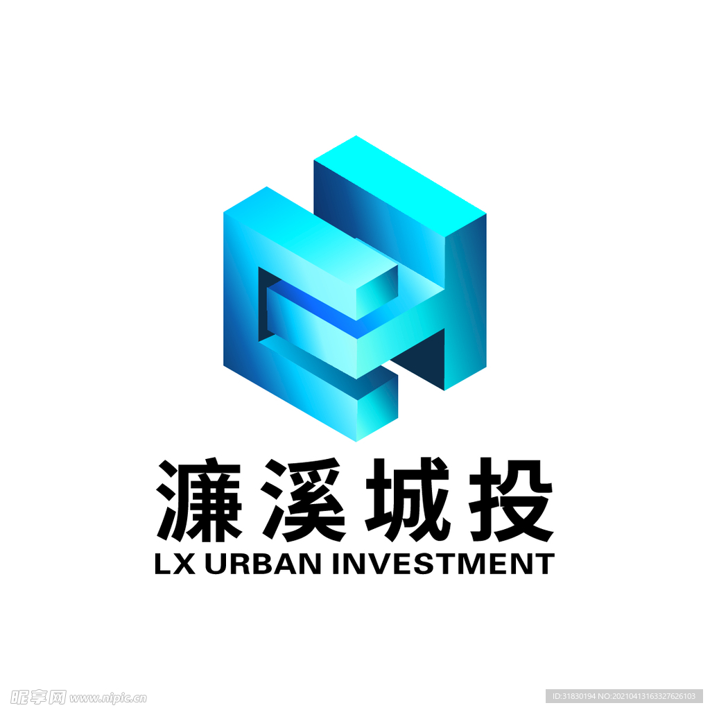 濂溪城投