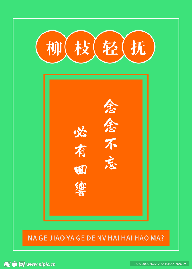 简约设计