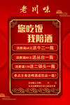 充值活动