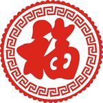 窗花