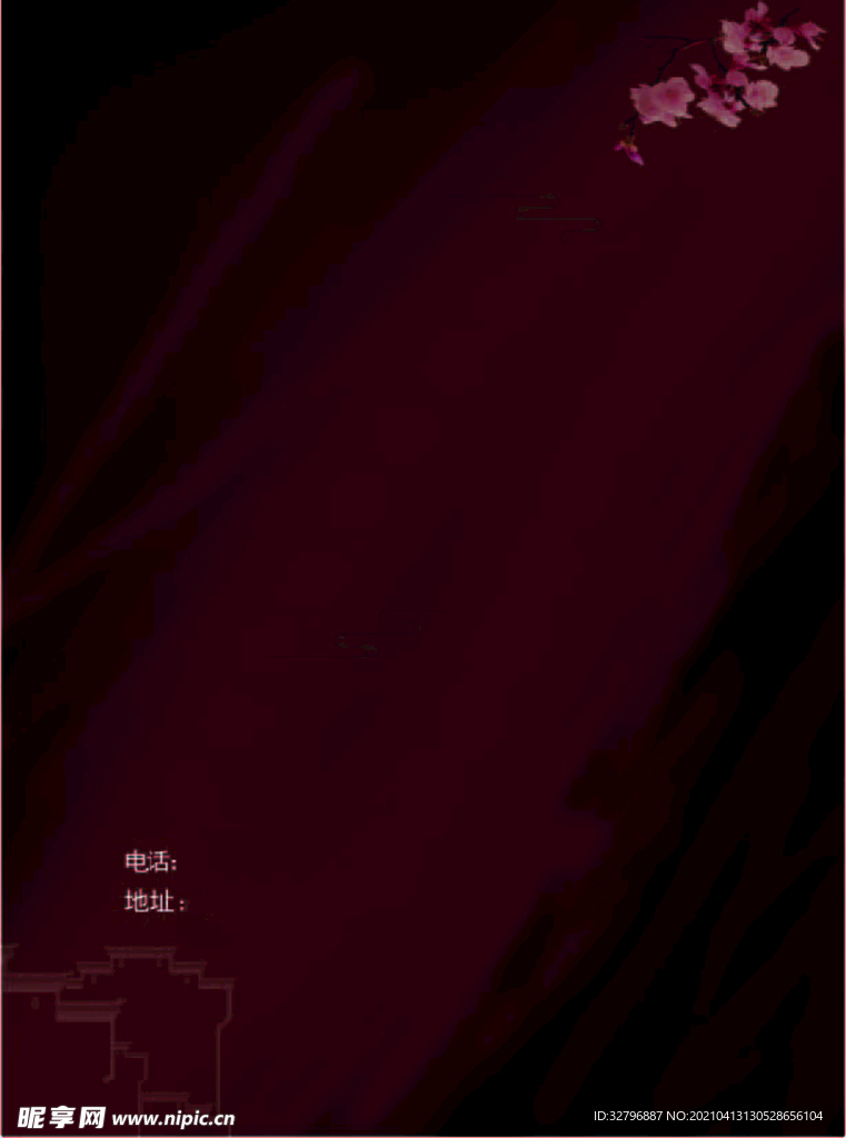 旗袍书背面