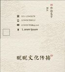 商业名片 高端名片
