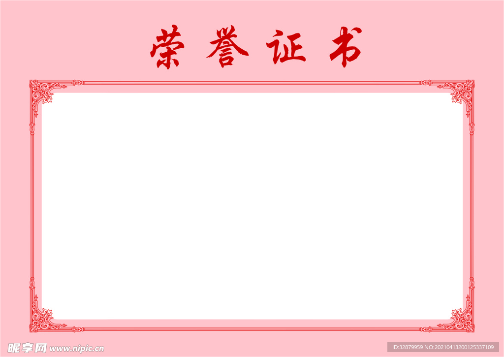 矢量证书