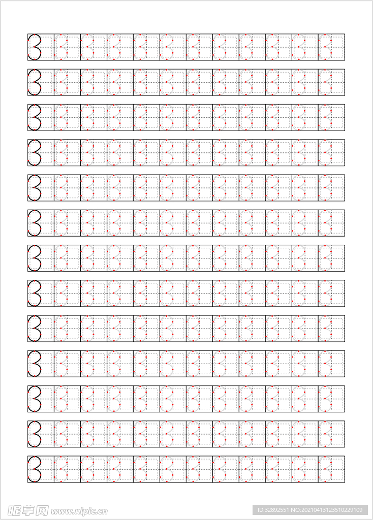 幼儿园3 数字描3红 数字3规