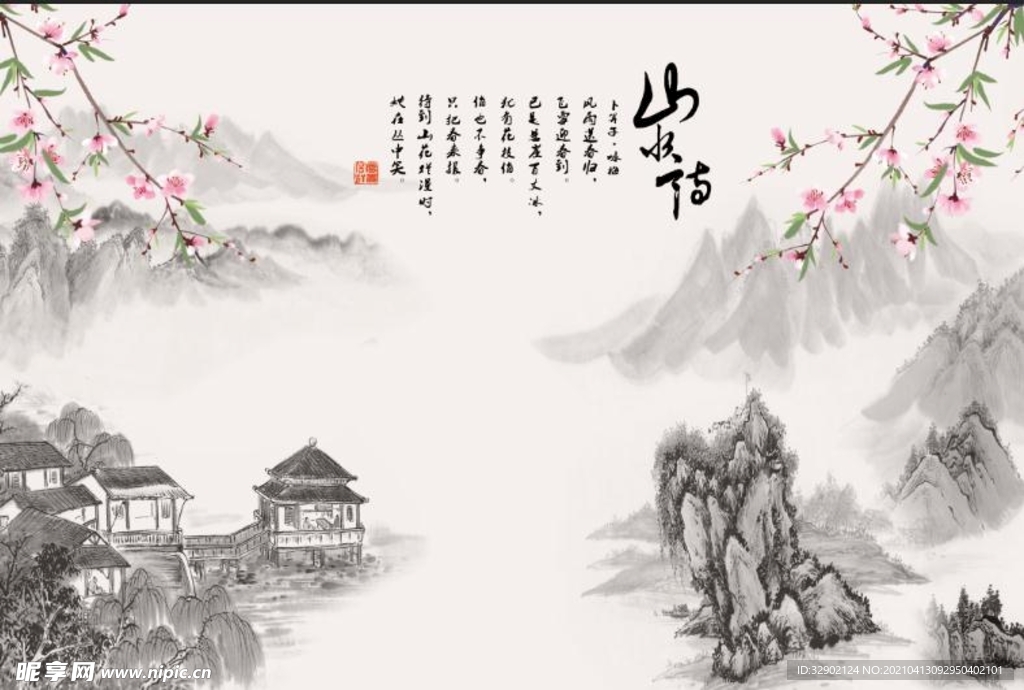 新中式工笔花卉山水情背景墙