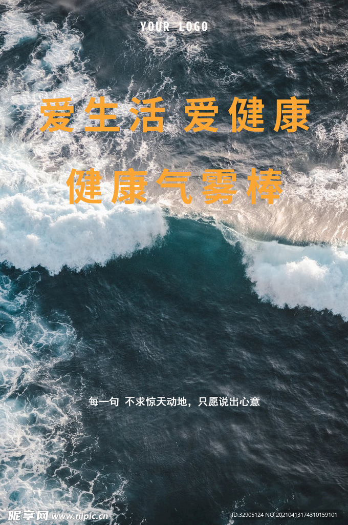 创意海报