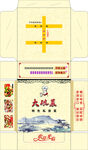纸巾盒展开图