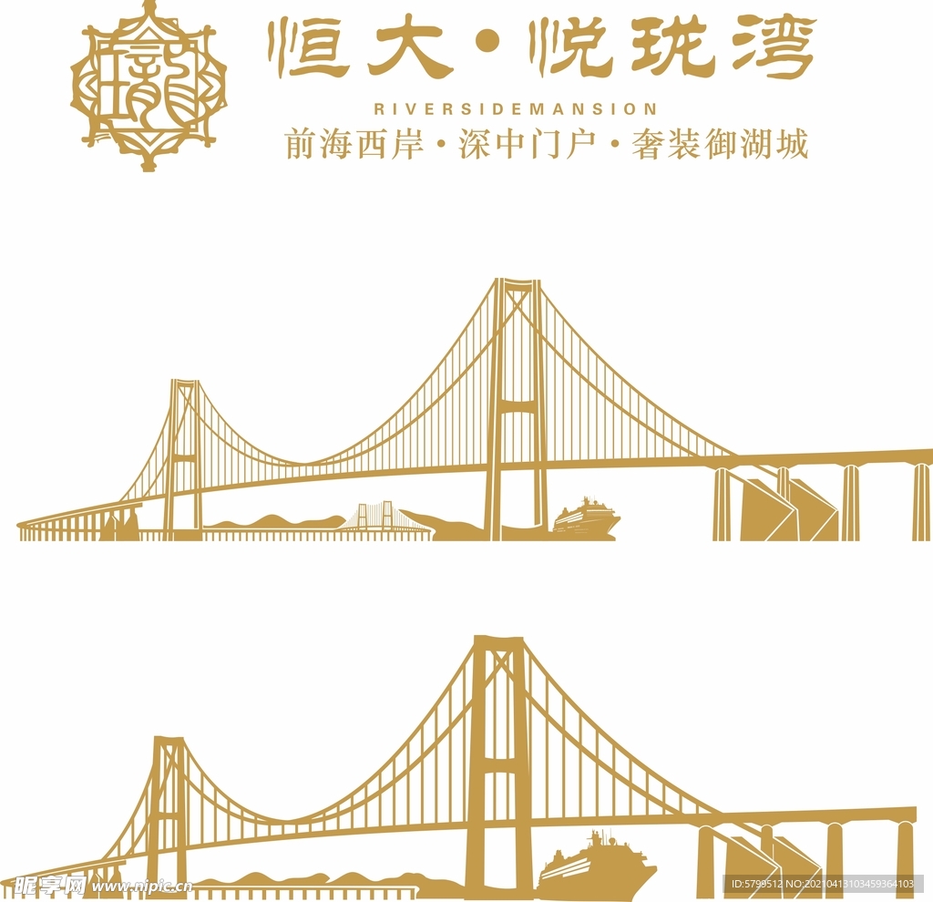 深中大桥 悦珑湾logo