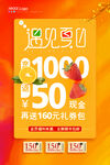 果汁