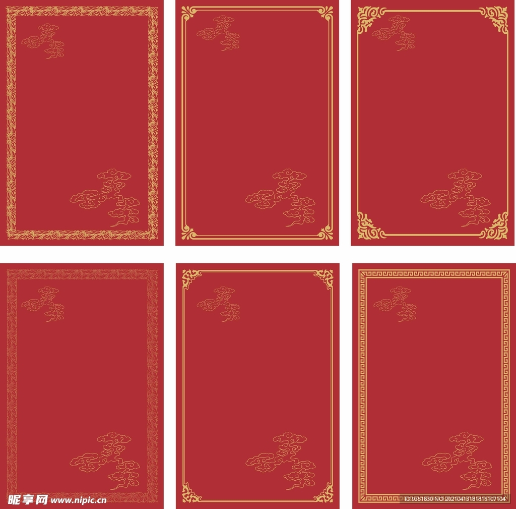 传统边框