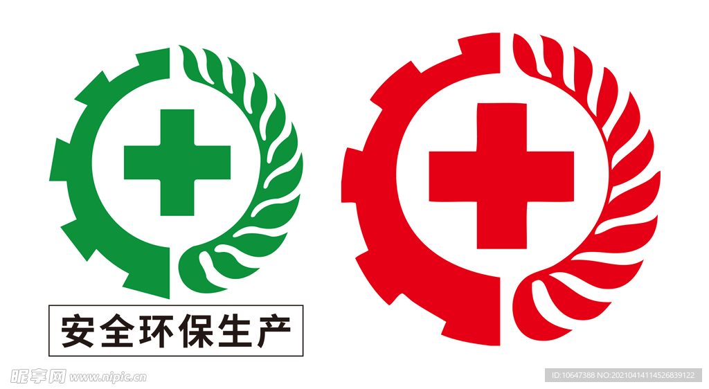 安全生产