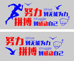 励志