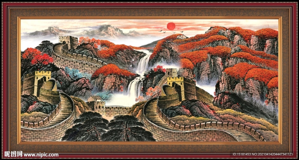 长城 