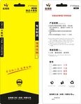 包装插盒