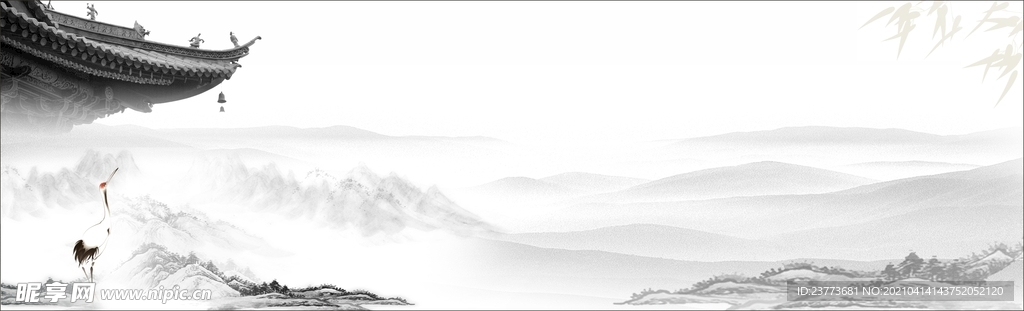 山水
