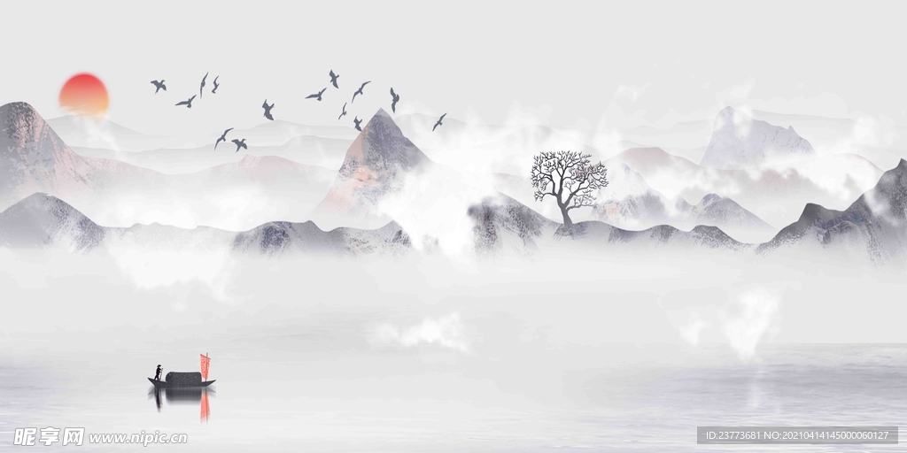 山水