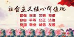 核心价值观 