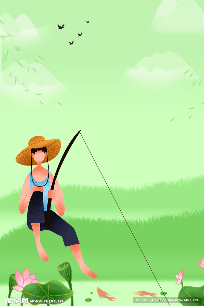夏