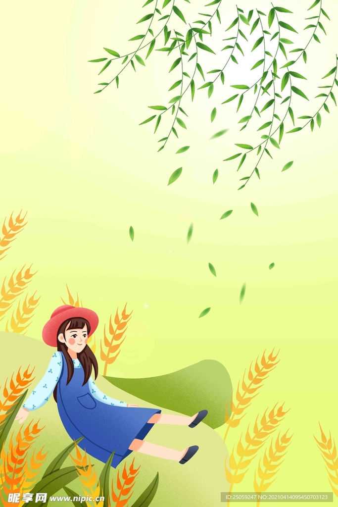 卡通背景