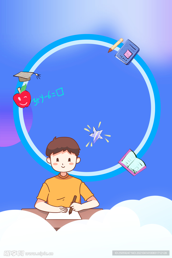 卡通背景