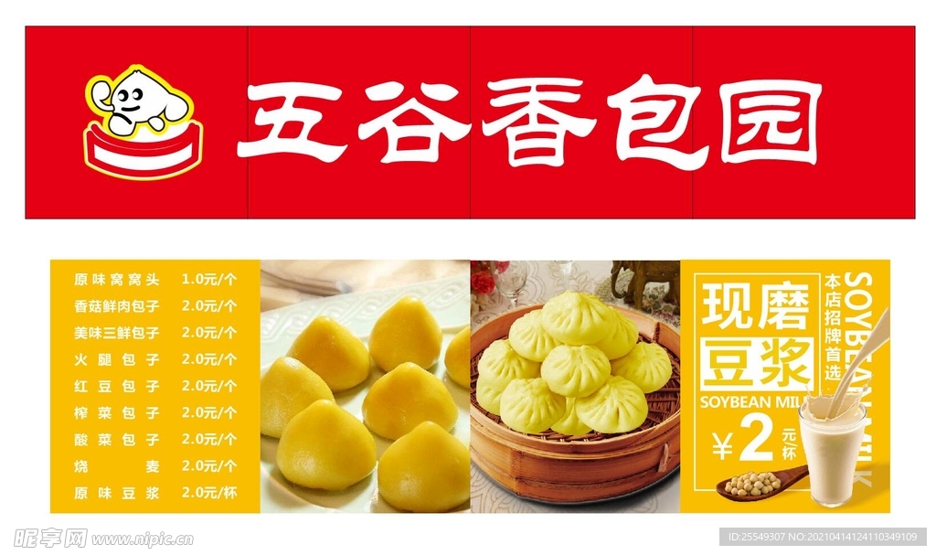博林设计