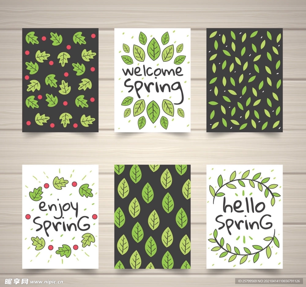 春季绿叶卡片