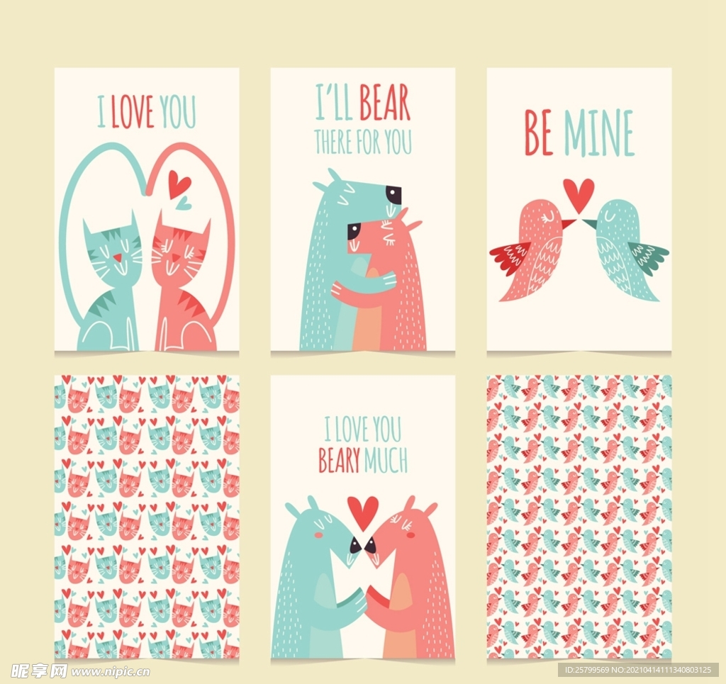 情人节动物卡片