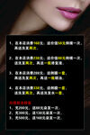 剪发活动